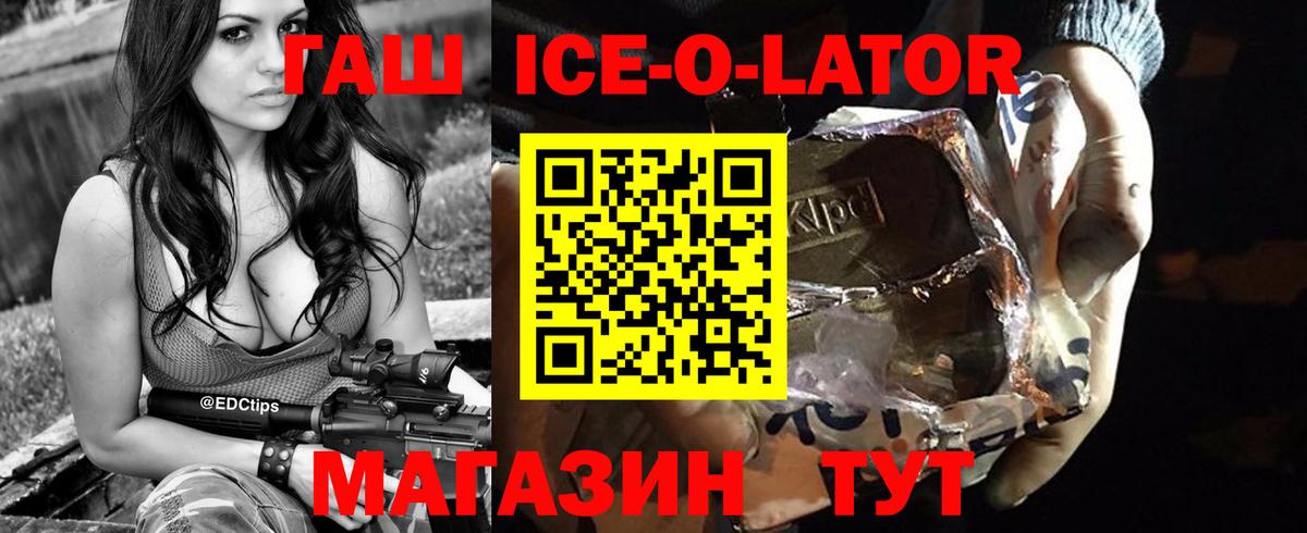 ГАШИШ VHQ Пугачёв