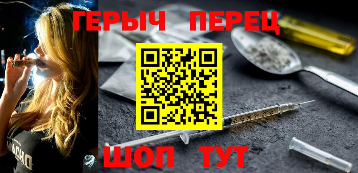 Героин Афган Пугачёв