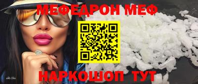 трава Можайск