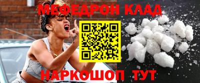 трава Можайск