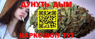 трава Можайск