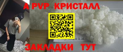 сатива Можга