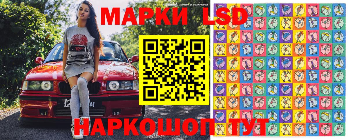 Пугачёв  Марки 25I-NBOMe 1,5мг  Вход с VPN 
